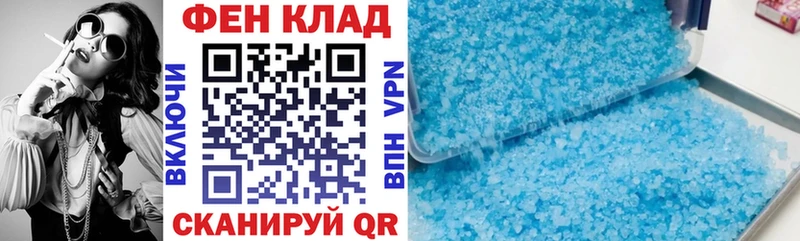 АМФЕТАМИН Розовый  Райчихинск 