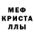 Alpha-PVP кристаллы Theodore Tutor