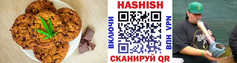 Cannafood марихуана  закладка  Райчихинск 