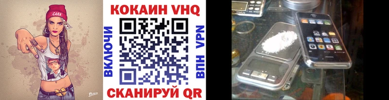 COCAIN 99% купить Райчихинск