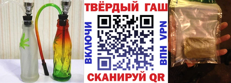 blacksprut зеркало  наркотики  Райчихинск  маркетплейс наркотические препараты  ГАШИШ убойный 