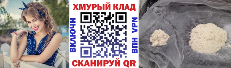 магазин продажи   KRAKEN маркетплейс  Героин Heroin  площадка клад  Райчихинск 