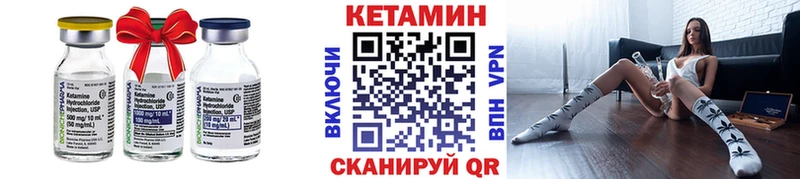КЕТАМИН ketamine где купить наркотик гидра как войти Райчихинск