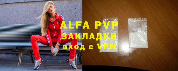 не бодяженный Осинники