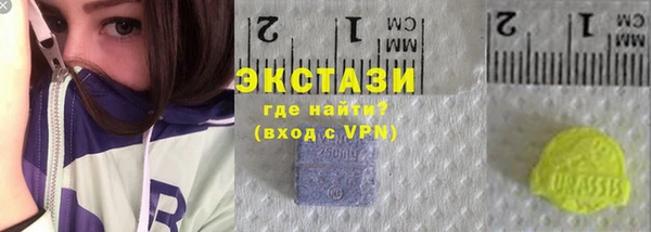 соль курить ск Усолье-Сибирское