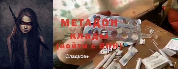 индика Аксай