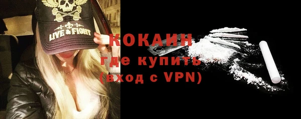 МДМА Осташков