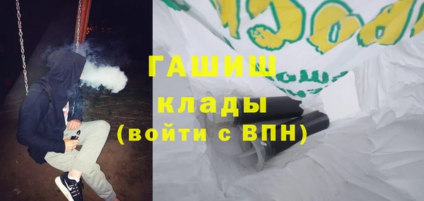 альфа пвп Новокубанск