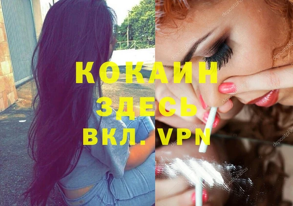 таблы Алагир