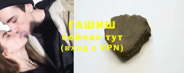 метамфетамин Себеж