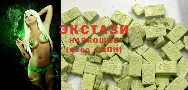 не бодяженный Осинники
