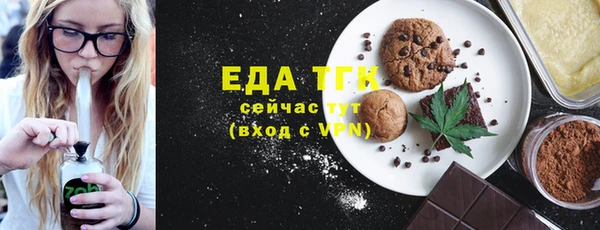 МДМА Осташков