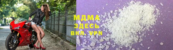 таблы Алагир