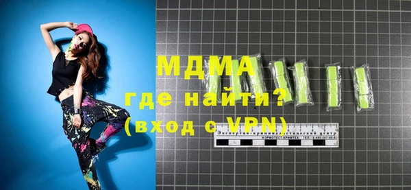 apvp Алапаевск