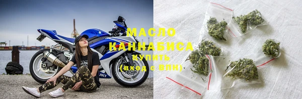 первитин Новозыбков