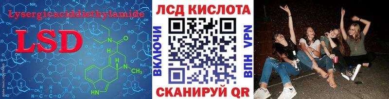 ЛСД экстази ecstasy  даркнет сайт  MEGA как войти  Райчихинск 