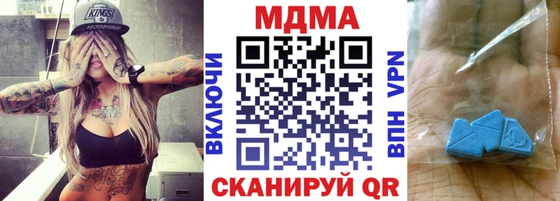 МДМА молли  Райчихинск 