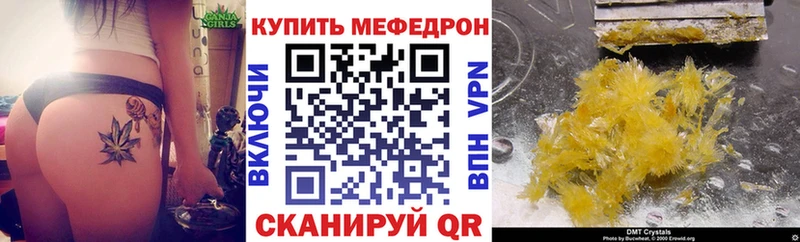 мориарти какой сайт Райчихинск Меф 4 MMC