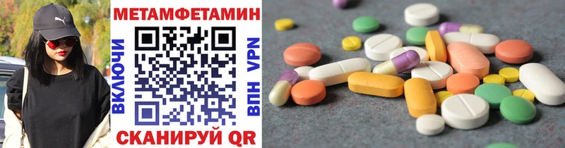Первитин Декстрометамфетамин 99.9% Райчихинск