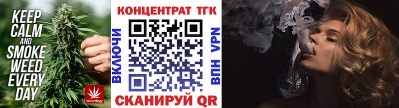 ТГК Wax  купить   Райчихинск 