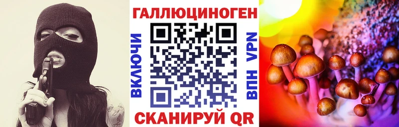Псилоцибиновые грибы мицелий  Райчихинск 